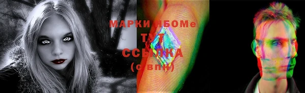 марки lsd Богданович