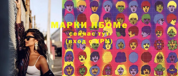 марки lsd Богданович