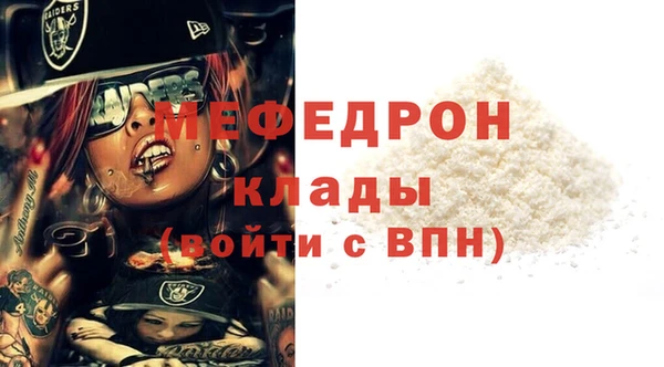 MDMA Белоозёрский