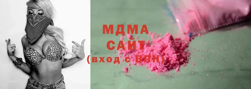 MDMA Molly  где можно купить   Электрогорск 